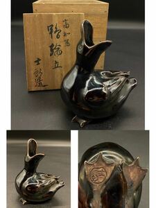 萬古焼　万古焼　【士郎】造　煎茶道具　煎茶器　骨董　時代物　共箱　