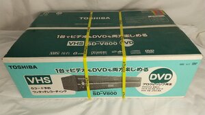 ◆未使用品 TOSHIBA 東芝 SD-V800 VTR一体型DVDビデオプレーヤー ビデオデッキ VHS ジャンク品◆