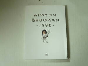 DVD2枚組■あいみょん　AIMYON BUDOKAN -1995-　中古