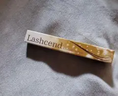 ラッシュエンド　lashcend まつげ美容液