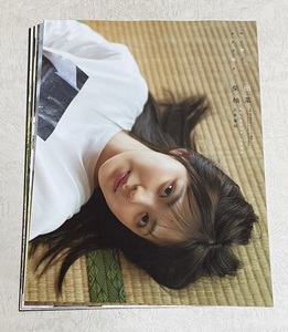 柴田柚菜　乃木坂46　切り抜き 19ページ　blt graph vol.78 2022　※複数同梱可能