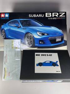 【送料込】 1/24 SUBARU BRZ 2012 SuperGT トランスキット GT300 ベースキット付き S-GT スバル タミヤ 