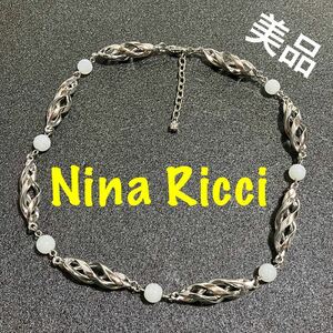 【m】美品 Nina Ricci ニナリッチ ネックレス シルバーカラー ビーズ