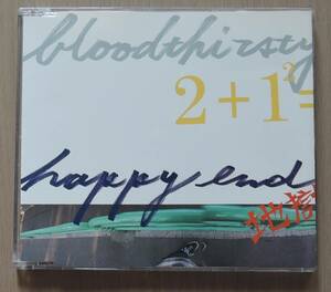 CD● BLOODTHIRSTY BUTCHERS ● HAPPY END ● ブラッドサースティ・ブッチャーズ ●