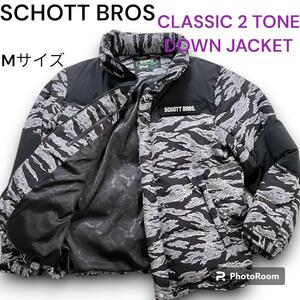 SCHOTT BROS ショット クラシック ツートーン ダウンジャケット フェザー グレー カモ ブランドロゴワッペン　Ｍ メンズ アウター