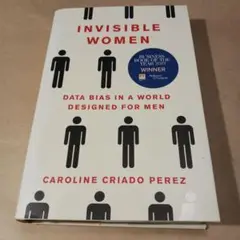 Invisible Women　キャロライン・ペレス　英語版