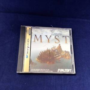 Ts42、セガサターン MYST（シスト）