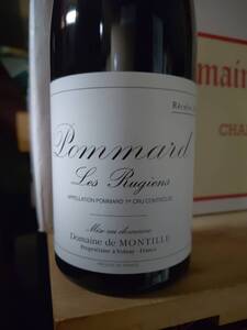 ドメーヌ・ド・モンティーユ.ポマール・1級・レ・リュジアン 2002.750ml.Pommard 1er Cru Les Rugiens 2002. D.de Montille.