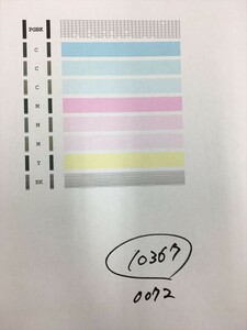 【H10367】プリンターヘッド ジャンク 印字確認済み QY6-0072 CANON キャノン PIXUS iP4600/iP4700/MP630/MP640