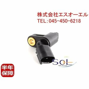 送料185円 アウディ A3 (8L1) TT (8N3 8N9) フロント スピードセンサー 右側 1J0927804 1H0927808 出荷締切18時