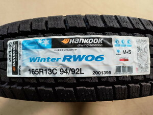 ★在庫処分 スタッドレスタイヤ 165R13C 1本のみ HANKOOK(ハンコック) Winter (ウィンター) RW06 (送料無料 2021年製 ) 