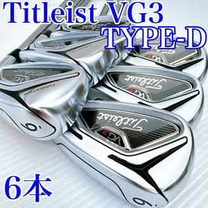 タイトリスト　VG3　TYPE-D　2018年　アイアンセット　６本／カーボンR　VGI／Titleist　フォージド FORGED　中空構造　飛び系・初心者