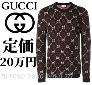 即決 送料無料 定価20万円程 中古「良品」 グッチ GUCCI アルパカ混 GG総柄 ニット セーター クリーニング済み （ク棚ダ）