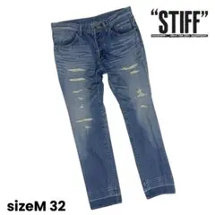 【STIFF / スティッフ】 デニム ジーンズ ダメージ リペア M 32