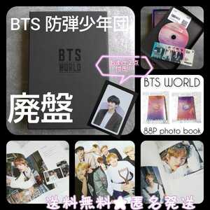 【廃盤】CD『BTS WORLD OST』中古品 おまけ２点付き！韓流 ユンギ/シュガ/RM/ジン/ホビ/ホソク/ジミン/テヒョン/テテ/ジョングク 254