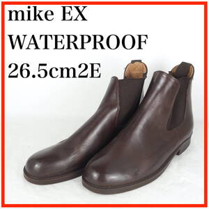 EB7052*mike EX WATERPROOF*メンズブーツ*26.5cm2E*茶