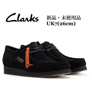 Clarks Wallabee クラークス ワラビー Black suede ブラック スエード モカシン 26155519 UK7