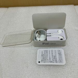 MK6057 iPod touch 純正イヤホン イヤホンジャック型 有線 未使用品 20240515