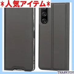 Xperia 10 IV SO-52C SOG07 ケース ソニー xperia 10 iv so-52c 手帳型 エクスペリア 10 iv sog07 カバー エクスペリア テン マークフォー 手帳ケース xperia 10 iv so 色 深い灰 1553