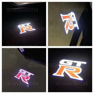 NEWタイプ 高性能 日産 GTR ロゴ カーテシランプ LED 純正交換 R34/R35 スカイライン GT-R プロジェクタードア ライト ニッサン ニスモ