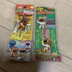 みやげんジャー & うどんマン ストラップ セット