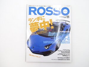 A5L ROSSO/ランボルギーニウラカンLP610-4スパイダー ベントレーベンテイガ ポルシェ911 フェラーリ488スパイダー ジャガーF 65