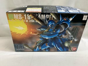 【未開封】HGUC 1/144 MS-18E ケンプファー （機動戦士ガンダム0080 ポケットの中の戦争）