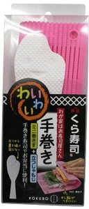 日本製 japan 小久保 Kokubo わが家はお寿司屋さん わいわい手巻き ピンク まとめ買い10個セット 3416