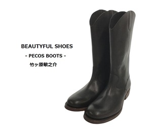 TK 希少 入手困難 新品 ビューティフルシューズ beautyful shoes ペコスブーツ ロングブーツ 245 竹ヶ原敏之介 TOSHINOSUKE TAKEGAHARA