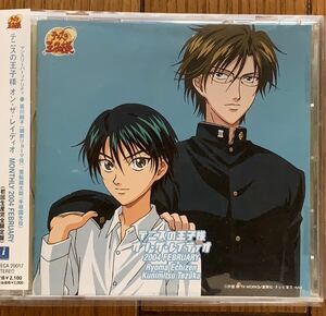 テニスの王子様 オン・ザ・レイディオ MONTHLY 2004 FEBRUARY『越前リョーマ(皆川純子),手塚国光(置鮎龍太郎)』☆初回生産完全限定盤☆美品