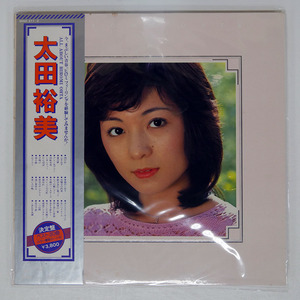 太田裕美/決定盤ベスト30曲/CBS/SONY 38AH2112 LP