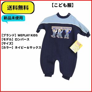 こども服 ロンパース WEPLAY KIDS BEAR NAVY ヴィンテージ 即決 送料無料 新品未使用 