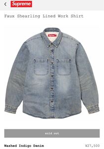 ★Supreme Faux Shearling Lined Work Shirt Washed Indigo Lサイズ シュプリーム denim デニム アウター シャツ 新品 送料込