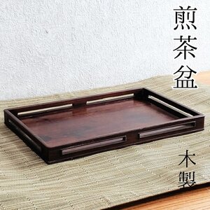 長方煎茶盆　お盆　煎茶道具　茶盆　茶道具　木製　トレー　アンティーク　骨董　時代物　古民具　香盆【60i2456】