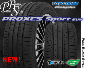 NEW正規品 TOYO PROXES SPORT SUV 215/65R17 トーヨー プロクセス スポーツSUV 偶数本希望限定 215/65-17 2156517 プレミアムSUV専用タイヤ