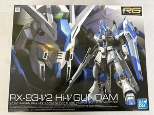 【1円～】【未開封】1/144 RG Hi-νガンダム 機動戦士ガンダム 逆襲のシャア ベルトーチカ・チルドレン