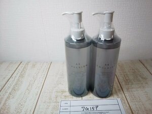 コスメ 《未開封品》ADJUVANT アジュバン 2点 AE エマルジョンR 7G15P 【60】