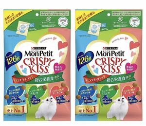 モンプチ CRISPY KISS クリスピーキッス 総合栄養食　贅沢シリーズ　126g ×2袋セット　ピュリナ 新品