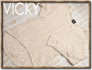 美品！！☆VICKY COUTURE　ビッキー　ラメ入りパイルニット　オフホワイト☆