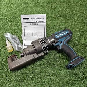 中古動作品 【マキタ makita】 16mm 18V コードレス鉄筋カッター (HCC-16DF同型) 動作確認済 領収書対応