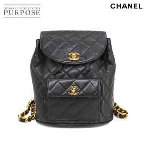 シャネル CHANEL マトラッセ チェーン バックパック リュックサック レザー ブラック ヴィンテージ ゴールド 金具 duma 90246640