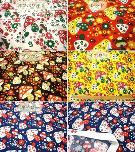 YOC 販売色ブラウン色のみ 長さ3m ticktack fabric シンプル レトロ きのこ 水玉 ドット 花柄 キノコ 生地