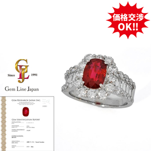 新品 大粒 非加熱 ルビー 2.07ct ダイヤモンド 1.85ct GRJ鑑別書付 プラチナ リング