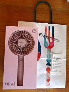 10 ピンク 店舗証明書付 Francfranc フランフラン フレハンディファン LITE 2024年版 静2動