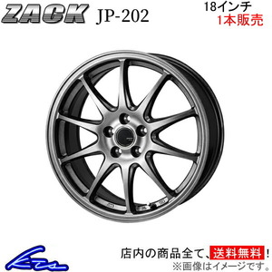 ジャパン三陽 ザック JP-202 1本販売 ホイール MPV【18×7J 5-114 INSET45】LY3P JAPAN三陽 ZACK JP202 アルミホイール 1枚 単品