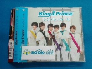 King & Prince CD シンデレラガール【UNIVERSAL MUSIC STORE限定】(P盤)