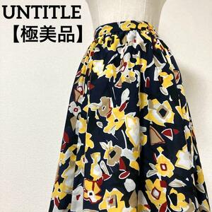 【極美品】 UNTITLED　アンタイトル　ボタニカル柄フレアスカート　花柄　フラワー　Sサイズ