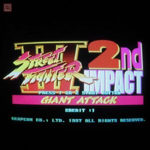 1円〜 カプコン/CAPCOM ストリートファイターIII セカンドインパクト 2nd IMPACT CPSIII イン取帯純正 動作確認済【20