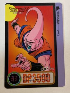 ドラゴンボールZ カードダス 本弾 第23弾 究極合体！超ベジット参上 290魔人ブウ 孫悟飯 1995年 当時物 Dragon Ball BANDAI バンダイ