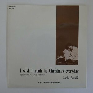 47059487;【国内盤/7inch/プロモオンリー/White Vinyl】鈴木さえ子 / I wish it could be Christmas everyday 毎日がクリスマスだったら